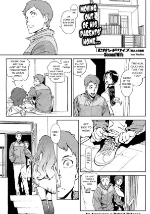 Houshi-iin no Oshigoto - Page 122