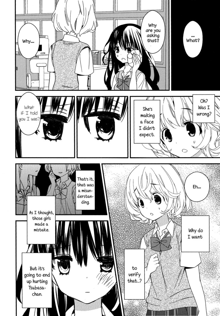 Torotoro no Koi Ch. 1-4