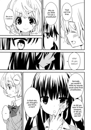 Torotoro no Koi Ch. 1-4 - Page 47