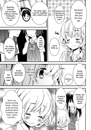 Torotoro no Koi Ch. 1-4 - Page 39