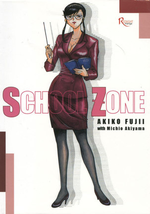 School Zone1 - Miss Osaka - Page 1