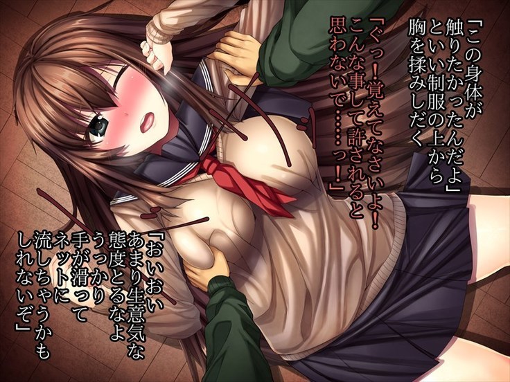 ちょい小生意気な美少女が体育教師に調教レ○プされて堕ちるまで