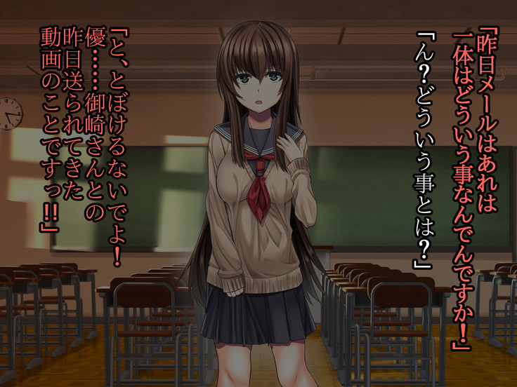 ちょい小生意気な美少女が体育教師に調教レ○プされて堕ちるまで
