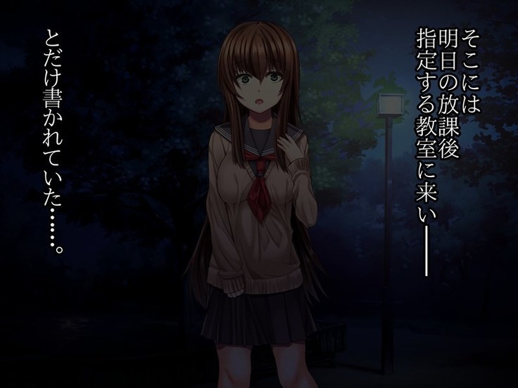 ちょい小生意気な美少女が体育教師に調教レ○プされて堕ちるまで