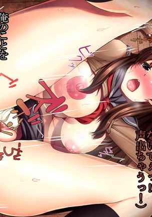 ちょい小生意気な美少女が体育教師に調教レ○プされて堕ちるまで Page #45