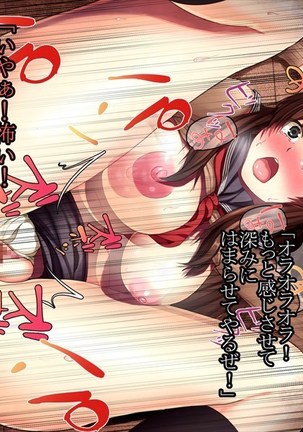 ちょい小生意気な美少女が体育教師に調教レ○プされて堕ちるまで Page #384
