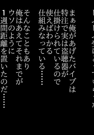ちょい小生意気な美少女が体育教師に調教レ○プされて堕ちるまで Page #114