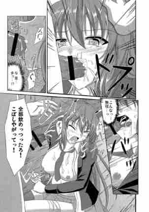 Image 1845267