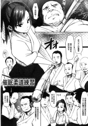 Kegareta Seishi de Shikyuu ga Panpan! | 污穢的精子讓子宮變鼓鼓脹脹! Page #49