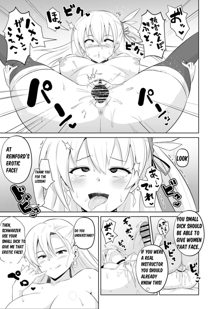 NTR Hypnotic Academy - Chapter 6