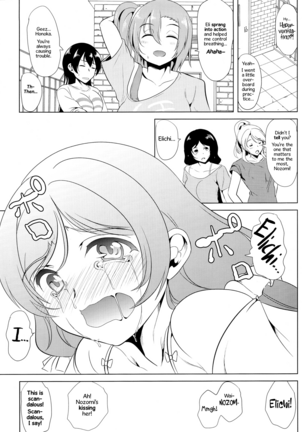 Nozomi wa Doushitemo Erichi to Sex ga Shitai!! | I Want Elichi!! By Any and All Means... - Page 18