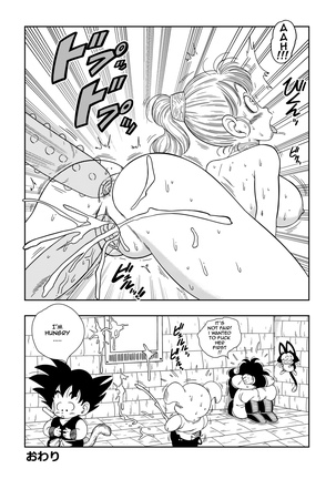 Punishment in Pilafs Castle uncensored Page #19