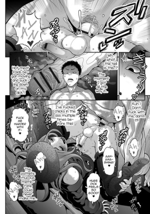 Nikubenki Shoukougun 1 - Page 10