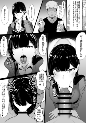 Image 10587657