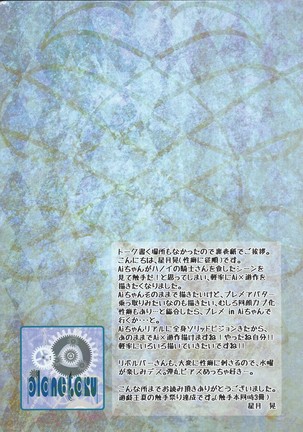 AI's Madness Page #26