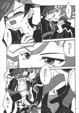 Image 3317348