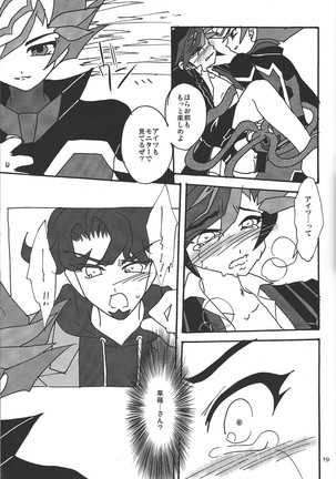 AI's Madness Page #18