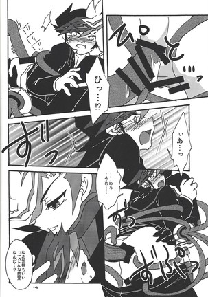 AI's Madness Page #13