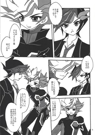 Image 3317337