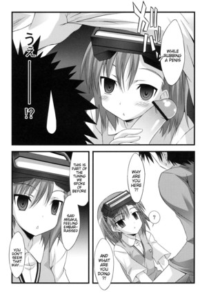 Biribiri Dangerous Girl Page #15