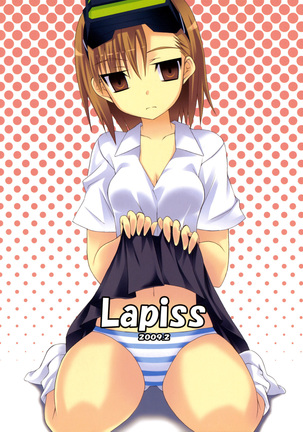 Biribiri Dangerous Girl Page #26