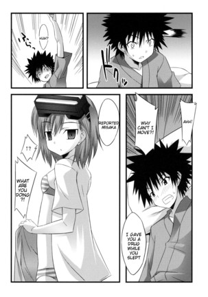 Biribiri Dangerous Girl Page #17