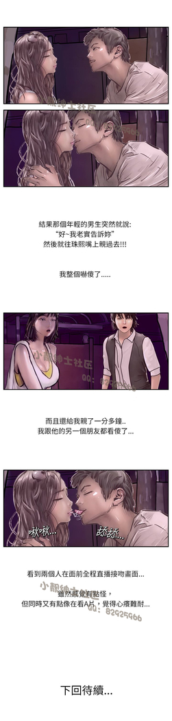 中文韩漫 魅力女孩 Ch.0-9