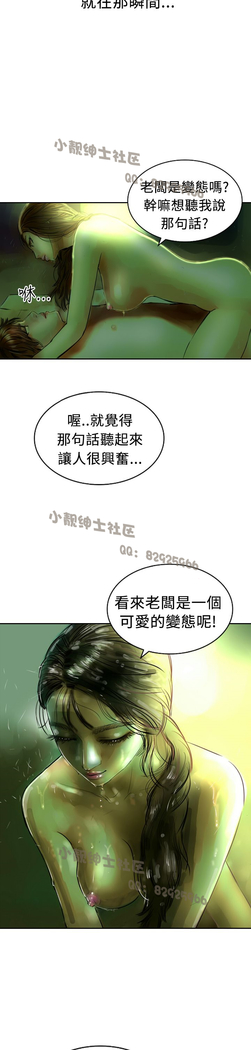 中文韩漫 魅力女孩 Ch.0-9