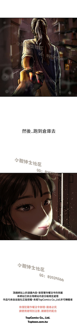 中文韩漫 魅力女孩 Ch.0-9