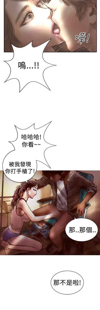 中文韩漫 魅力女孩 Ch.0-9