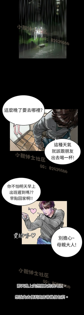 中文韩漫 魅力女孩 Ch.0-9