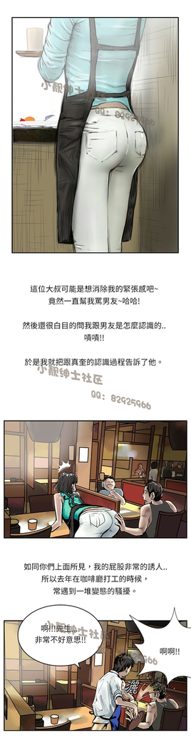 中文韩漫 魅力女孩 Ch.0-9