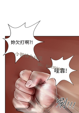 中文韩漫 魅力女孩 Ch.0-9 - Page 108