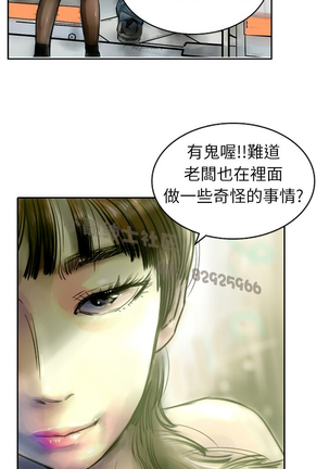 中文韩漫 魅力女孩 Ch.0-9 Page #72