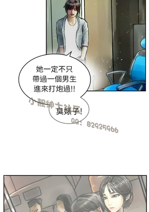 中文韩漫 魅力女孩 Ch.0-9 Page #65