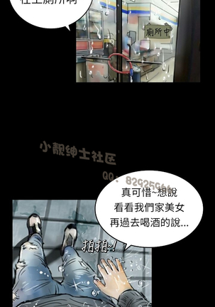 中文韩漫 魅力女孩 Ch.0-9 - Page 34