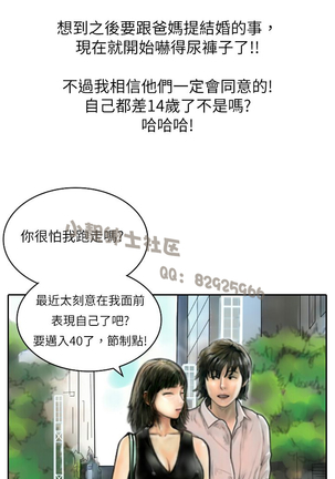 中文韩漫 魅力女孩 Ch.0-9 - Page 225