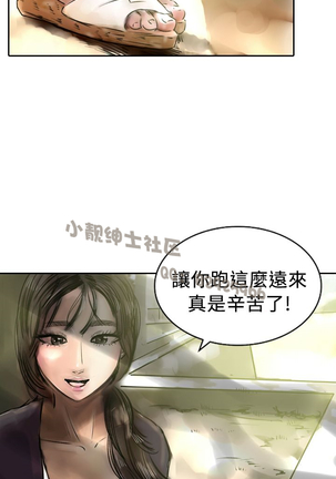 中文韩漫 魅力女孩 Ch.0-9 - Page 137