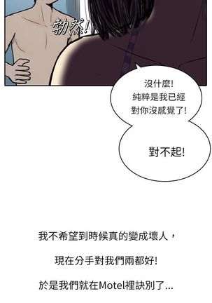 中文韩漫 魅力女孩 Ch.0-9 Page #218