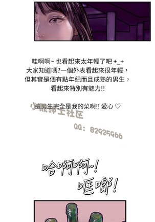 中文韩漫 魅力女孩 Ch.0-9 Page #176