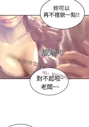 中文韩漫 魅力女孩 Ch.0-9 - Page 81