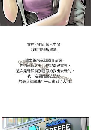 中文韩漫 魅力女孩 Ch.0-9 - Page 156