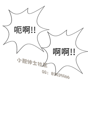 中文韩漫 魅力女孩 Ch.0-9 - Page 232