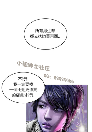 中文韩漫 魅力女孩 Ch.0-9 Page #14