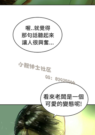 中文韩漫 魅力女孩 Ch.0-9 Page #126