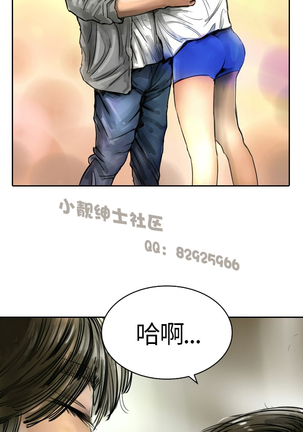 中文韩漫 魅力女孩 Ch.0-9 - Page 105