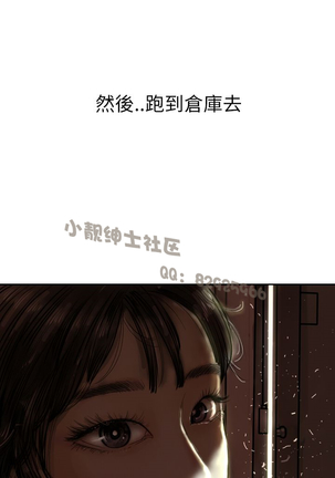 中文韩漫 魅力女孩 Ch.0-9 - Page 104