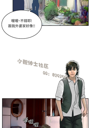 中文韩漫 魅力女孩 Ch.0-9 Page #159