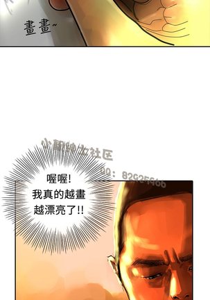 中文韩漫 魅力女孩 Ch.0-9 - Page 234