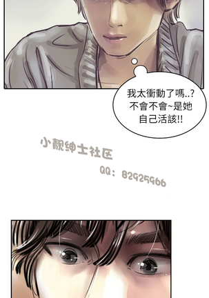 中文韩漫 魅力女孩 Ch.0-9 - Page 61